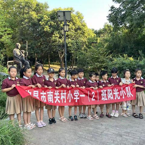 传承强国复兴有我，南关村小学一年级（2）班阳光小队开展了以（强国复兴有我）的朗诵读书活动