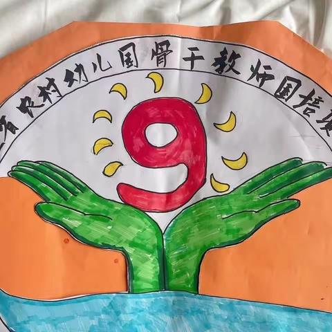 相遇国培 不负国培（4.5学习汇报）