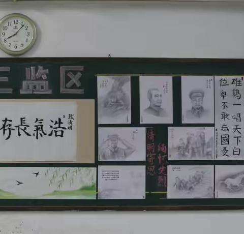 省琼山监狱三监区组织开展“清明寄思·缅怀先烈”书画展览活动