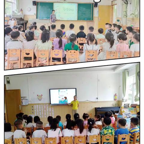 “温暖父亲节·浓浓亲子情”——海口市秀英区西秀镇第二中心幼儿园父亲节主题教育活动