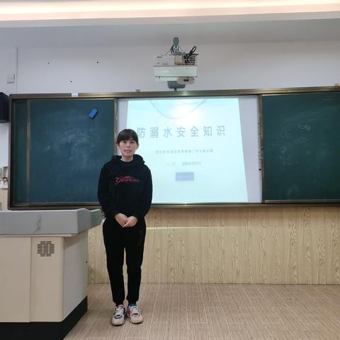 2023—2024学年度第二学期大二班安全教育活动