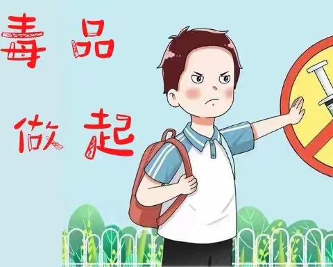 静嘉实验学校———禁毒宣传进校园