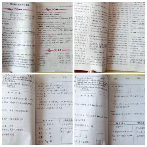 以检查促规范，以规范促提升——崔家洼小学