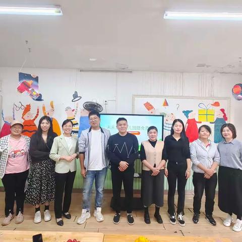 “委”以重任 “食”刻相伴——未来之星幼儿园家委会、伙委会会议