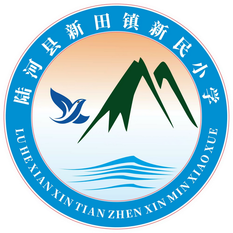 “决胜课堂”在行动––新民小学第十五周英语公开课