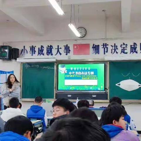 【优思优课第五期】---安康市高新中学写作研讨课之一