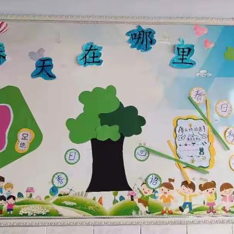 【全环境立德树人】刘头小学班级文化展示