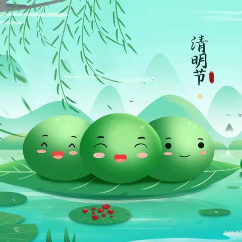 巨家中心幼儿园中二班【清明.花🌸草🌿蛋🥚】