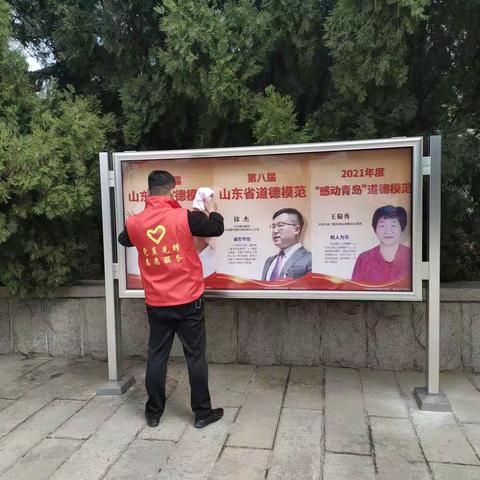 创城进行时——即墨区退役军人事务局：当好创城“主力军” 为城市文明“添光彩”