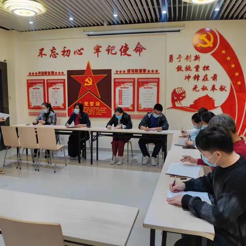 秀英区人民检察院第二党支部召开纪律作风教育学习会议