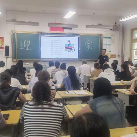 家校共育  润心成长