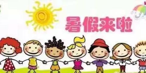 别样暑假作业，点亮暑假生活   ---龙滩小学2023年暑假告全体师生、家长书