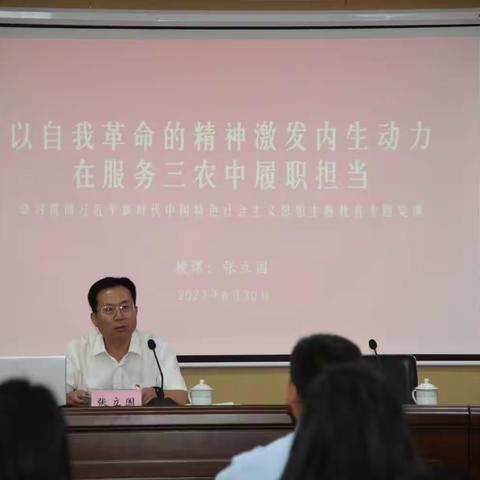 济南市供销合作社党组成员、正处级领导干部张立国同志到济南英雄山文化集团有限公司开展专题党课并调研工作