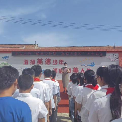 尧头小学举行“感恩母校情，胸怀未来梦”毕业典礼