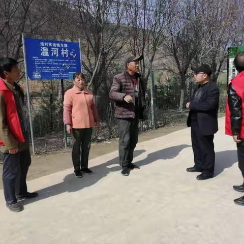 温河村开展“安全文明寄哀思”清明节文明祭祀宣传活动