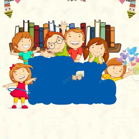 书香伴长假，墨香消酷暑——长葛市天一学校暑假系列活动（三三班）