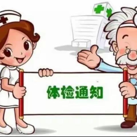 【三抓三促进行时】精细管理 周到服务 为老年人健康体检暖心护航