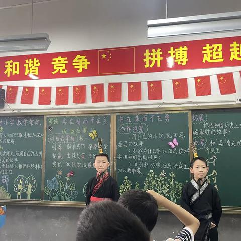 榜样来示范，锻炼促成长