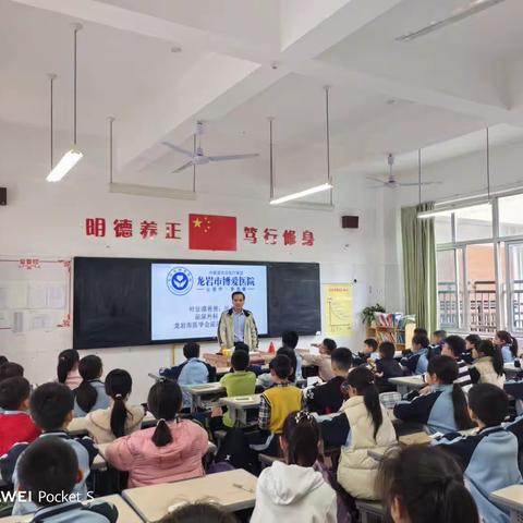 学习急救小常识，健康伴成长         ——记龙岩市松涛第二小学四（1）班家长进课堂活动