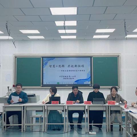 智慧➕思辨 共赴新征程 平罗县城关第八小学“智慧+思辨”线下培训纪实