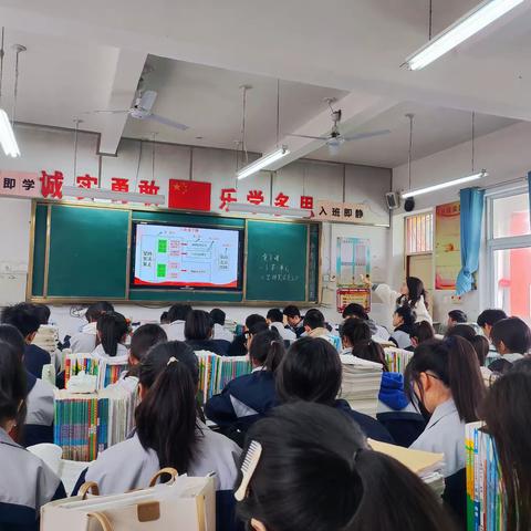 好风凭借力，扬帆正其时--记汝南县实验学校道德与法治学科教研活动