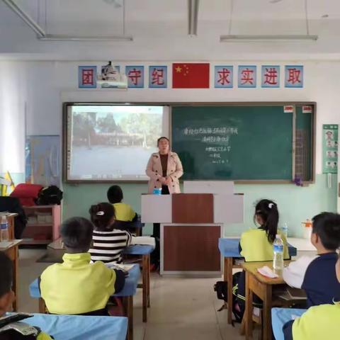 开展“我们的节日·清明节”新时代文明实践主题活动          ——大樊各庄完全小学