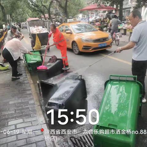 集中清洗分类桶 做细心“清道夫”