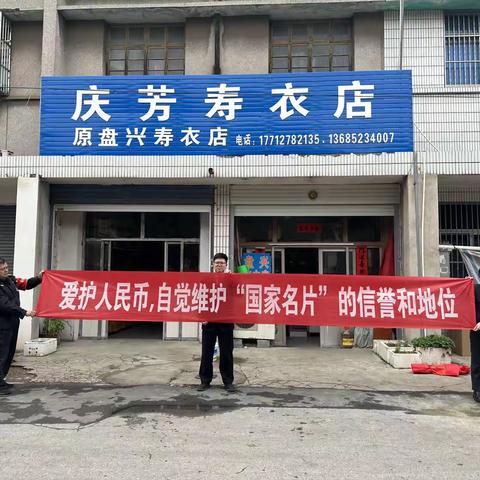 武进建行积极组织开展“爱护人民币，规范使用人民币图样”主题宣传活动