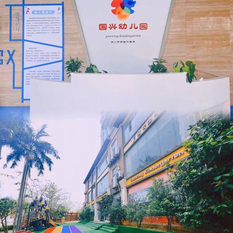 海口市美兰区国兴幼儿园《肠道健康知识讲座》益力多姐姐来幼儿园啦