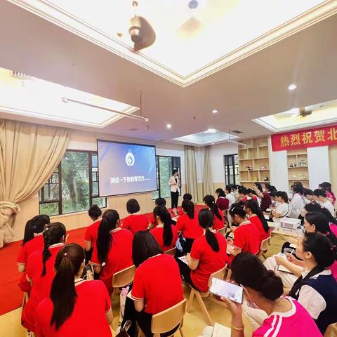 北京红樱教育“海南区域专注力培训”