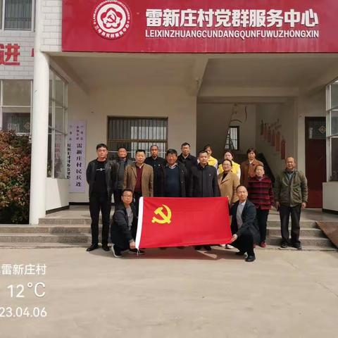 公共资源交易中心第二党支部结对东坝头镇雷新庄村“5+N”主题党日活动