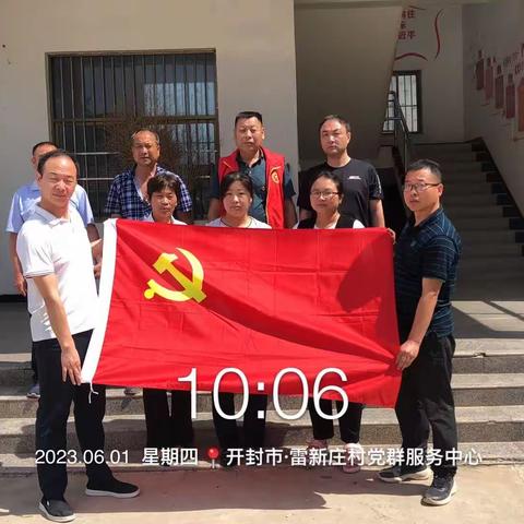 公共资源交易中心第二党支部6月份主题党日活动