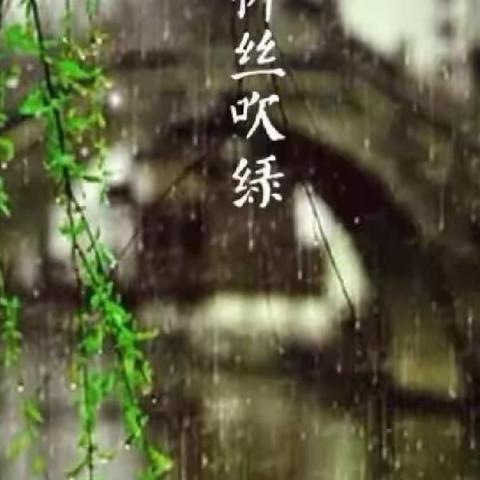 三月细雨  浸润小语    —                       记阿右旗小学语文区域三科统编教材的活动记实（一、六年级）