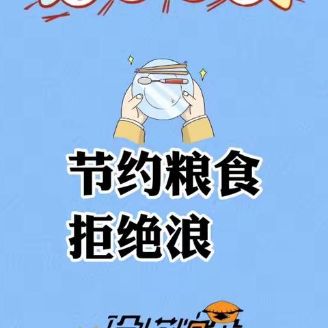 我们都是追“光”者——后祁幼儿园大三班社会活动