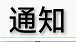 【群众满意“医”路同行】医共体总医院专家下乡“送健康”