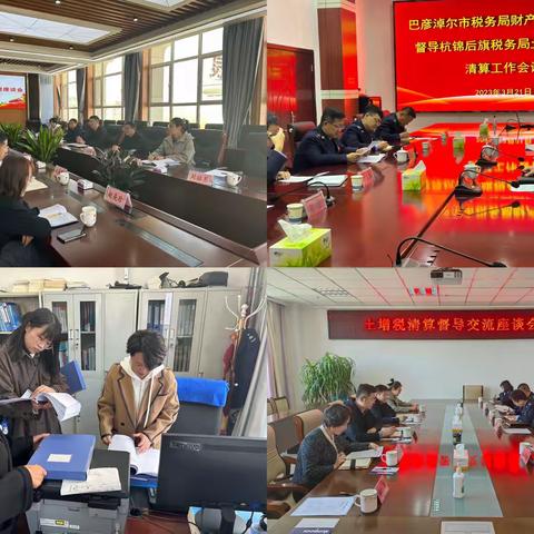 以“大督导”抓大落实，办好土增“四件事”