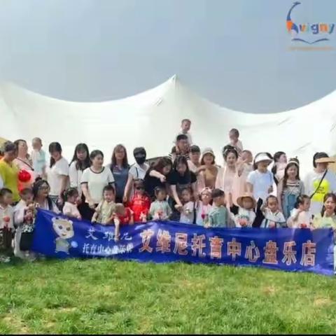 艾维尼太阳班一周精彩分享