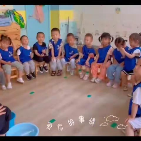 艾维尼太阳班一周精彩分享