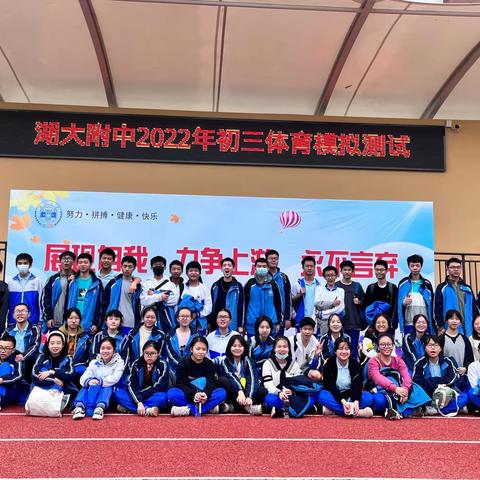 中考，加油！你们是最棒的🏆