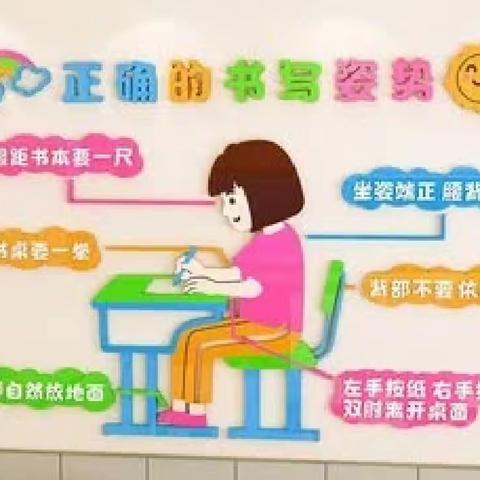 幼小衔接，巧练控笔，李章幼儿园系列活动