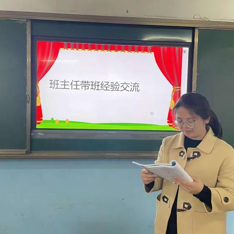 交流享经验 分享促成长——徐家附属幼儿园教研活动