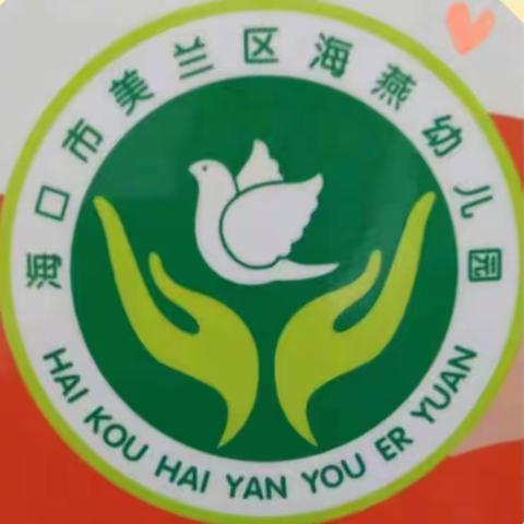 “全国中小学安全教育日”致家长的一封信