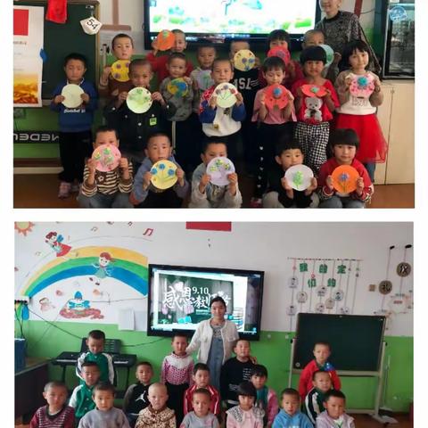 “暖暖教师节,浓浓师幼情”昭苏县萨尔阔布乡莫因仓村幼儿园教师节美篇