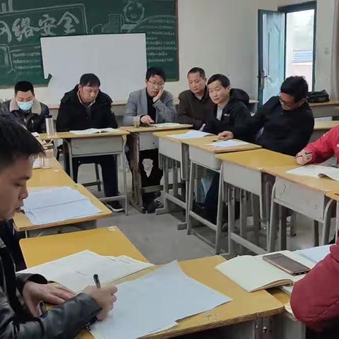 九年级数学教研活动