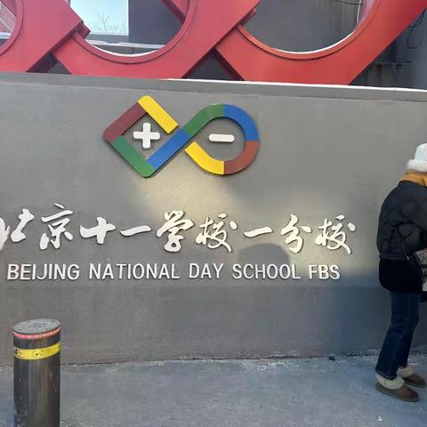 向美而生 向光而行——吉安美丽园丁“乡村教师励耘计划”项目集中研修第五日纪实