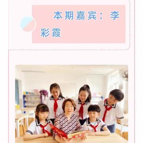 【吴小•家校共育】培养孩子成为坚持者，家长应该如何做？—吴家庄小学组织学习家庭教育第68期讲座