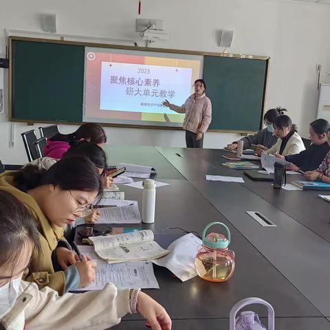 聚焦核心素养，研大单元教学——新郑市子产小学数学组教研活动