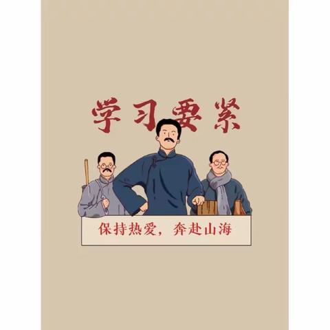 【习作苗圃】杏花村小学优秀小练笔