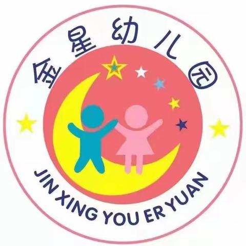 浓情五月，妈妈我爱你——金星幼儿园母亲节亲子活动