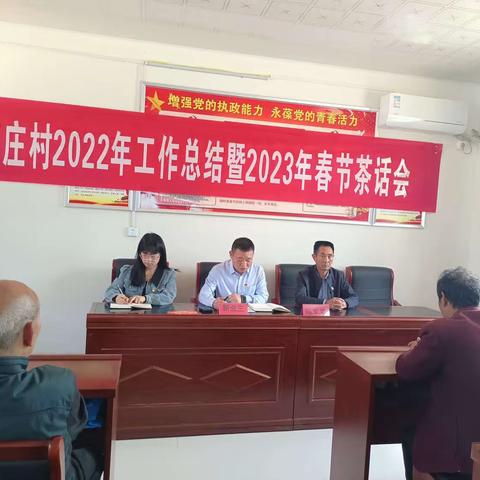 结对共建  夯实基层战斗堡垒：高庄村邀请“五星”支部村书记讲党课